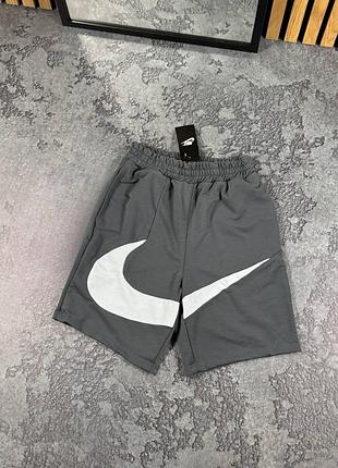 Шорты спортивные унисекс черные или серые, nike swoosh