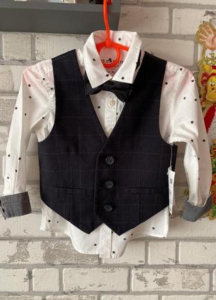 Набір джентельмена