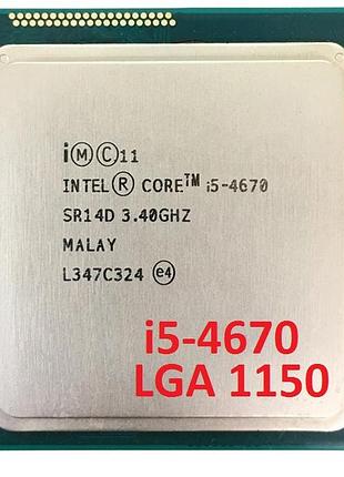 Потужний продуктивний 4ьохядерник на s1150 intel core i5-4670 3,4 ghz ,turbo boost до 3,8 ghz, lga1150,4 ядра