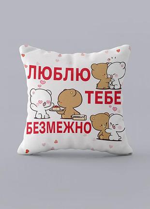 Подушка 3d tedi 4449_e 17976 50х50 см