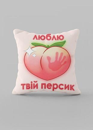 Подушка 3d персик 4444_d 17967 35х35 см