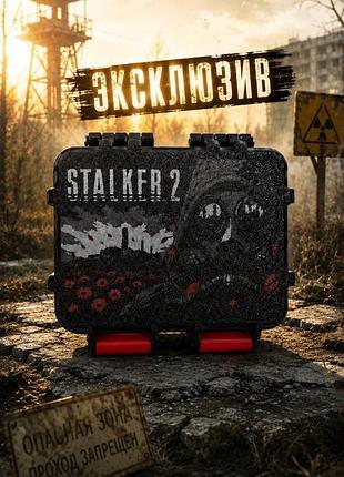 Кейс s.t.a.l.k.e.r. 2 для карток атб — special edition лімітований бокс для колекції сталкер коробка