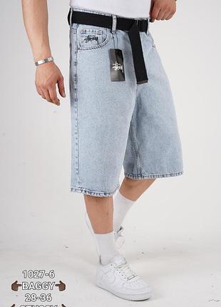 Чоловічі джинсові шорти baggy stüssy зі знімним поясом