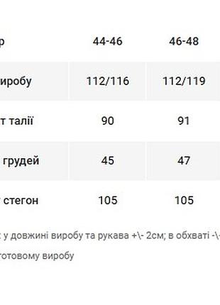 Довгий сарафан молочного кольору на тонких бретелях 6