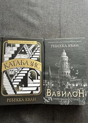 Книги для читання