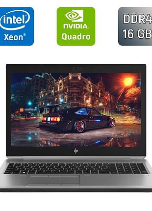 Мобільна робоча станція б-клас hp zbook 15 g5 / 15.6" (1920x1080) ips / intel xeon e-2176m (6 (12) ядер по 2.7 - 4.4 ghz) / 16 gb
