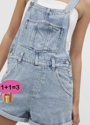 Жіночий джинсовий комбінезон-шорти від бренду bershka