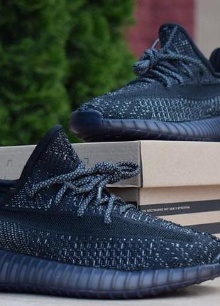 Ad1das yeezy boost 350 черные полностью рефлектив