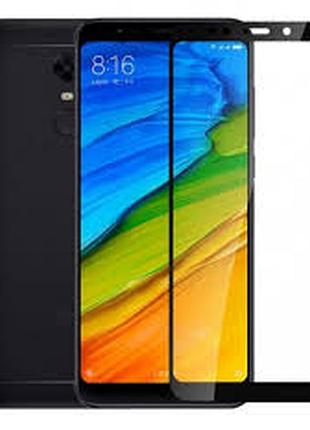 Набор 3 шт защитное стекло redmi 5
