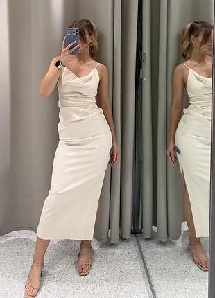 Очень красивое бежевое платье сарафан с драпировкой и разрезом zara
🌷🌷🌷🌷🌷🌷🌷🌷🌷🌷