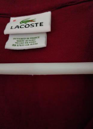 Lacoste ,франция.почти новая.пог-55; длина-70
