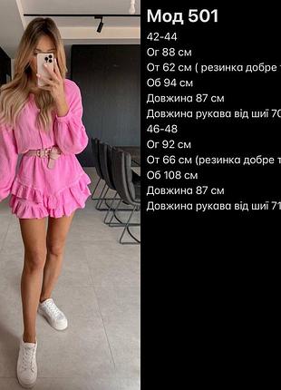 Комбінезон в кольорах