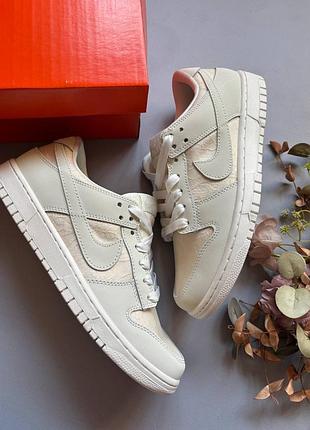Стильные женские кроссовки nike sb dunk low lace pack regal beige