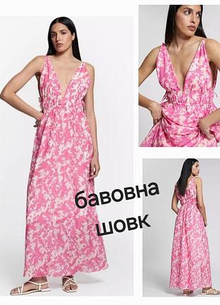 Чудова нова літня довга  сукня,сарафан,& other stories