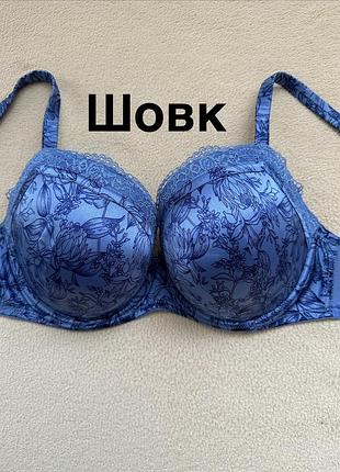 Бюстгалтер autograph rosie шовк 75е