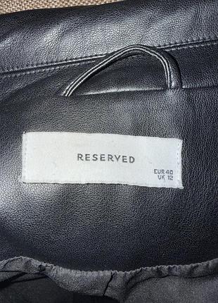 Тренч reserved 4