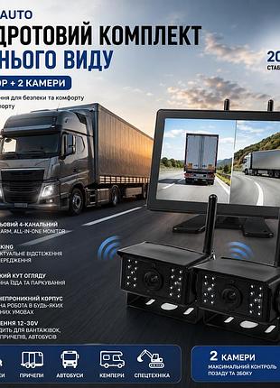 Беспроводная система парковки greenauto: 11" ips монитор + камера 1080p fhd 170°, ip69k, ик-ночное видение