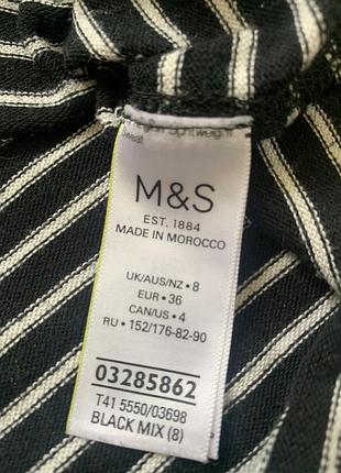 Лонгслів m&s 4
