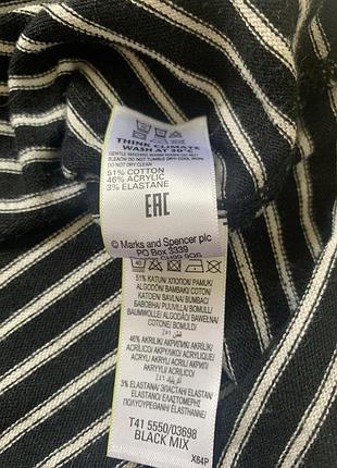 Лонгслів m&s 5