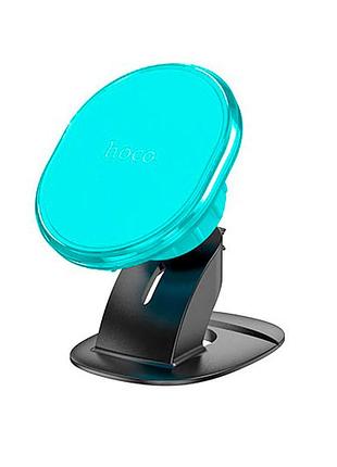 Универсальный автомобильный держатель hoco crystal magnetic car holder (center console) h2 ice mist