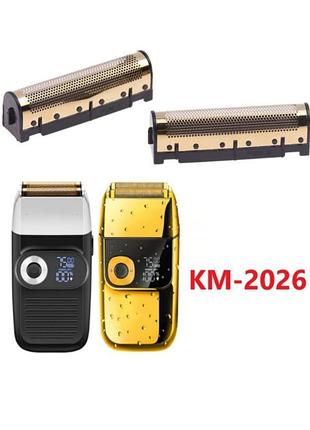 Оригинальные лезвия для электробритвы, режущая головка для kemei km-2026, плавающие бритвы, насадка для бритвы km-2026 kemei лезвия и сетка