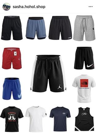 Nike чоловічи the north face шорти jordan adidas terrex under armour