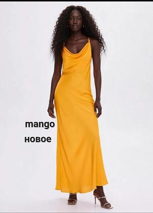 Mango новое вискозное платье макси s