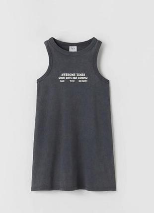 Сукня майка zara на дівчинку 7-8 років