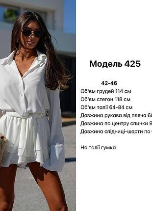Платье комбинезон 5