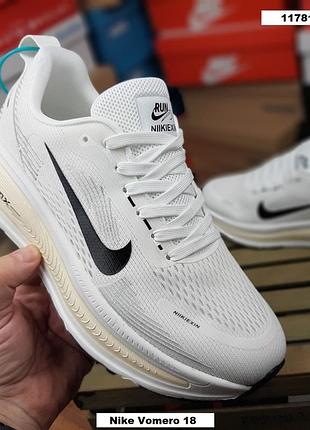 Чоловічі якісні та стильні кросівки nike vomero 18 plus білі з бежевим