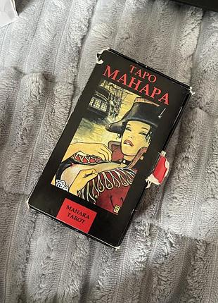 Карти таро манара