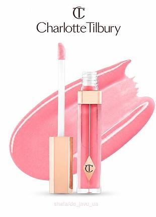 Блиск для губ charlotte tilbury lip lustre hall of fame 3,5 мл
