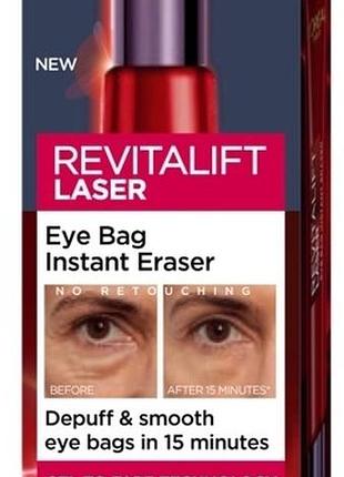Крем для миттєвого маскування мішків під очима l'oreal paris revitalift laser eye cream eye bag eraser