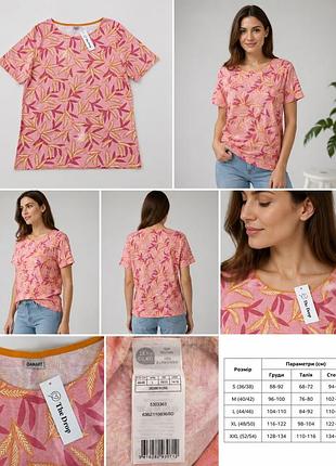 Футболка damart pl/xl