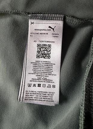 Олімпійка puma, оригінал, ідеальний стан 5