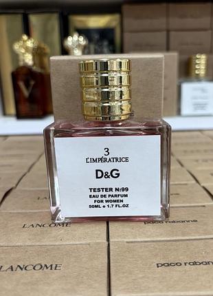 Жіночі парфуми d&g l'imperatrice 3 tester 50 мл (дольче габбана імператриця)
