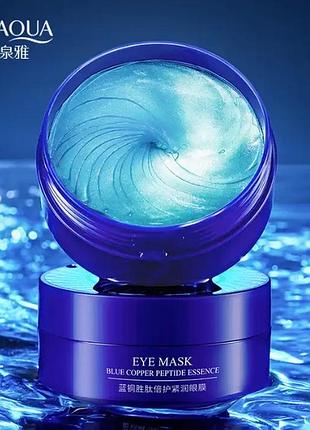 Омолоджуючі гідрогелеві патчі під очі blue copper peptide essence bioaqua 60 штук 7
