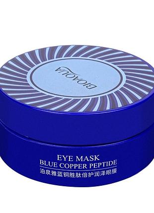 Омолоджуючі гідрогелеві патчі під очі blue copper peptide essence bioaqua 60 штук 4