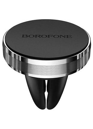 Держатель для мобильного магнитный borofone bh8 air outlet magnetic in-car holder black