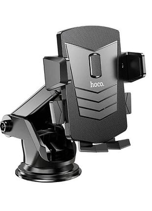 Универсальный автодержатель hoco david one-button center console car holder ca83 360° black 9