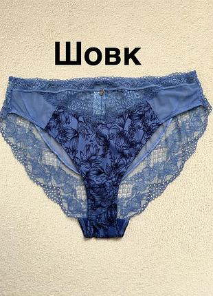 Труси autograph шовк 40р