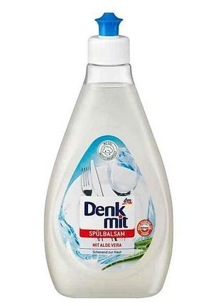 Средство для мытья посуды 500мл balsam aloe vera тм denkmit