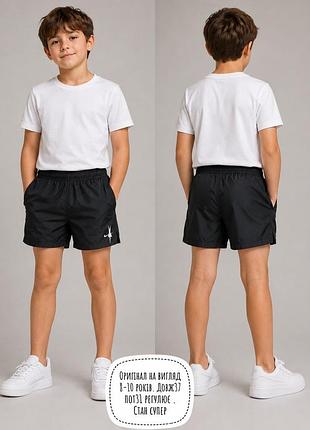Nike шорти 8-10 років