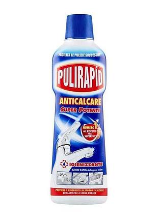 Средство от известкового налета 500мл anticalcare тм pulirapid