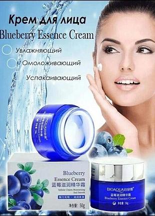 Увлажняющий крем для лица bioaqua essence cream с экстрактом черники 50мл