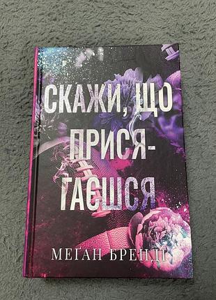 Продам книги в хорошому стані