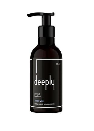 Парфумований лосьйон для тіла deeply amber vibe perfumed body lotion