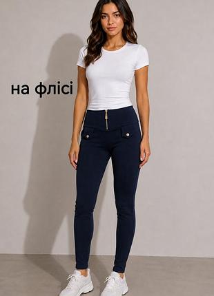 Леггінси зі стрілками на флісі