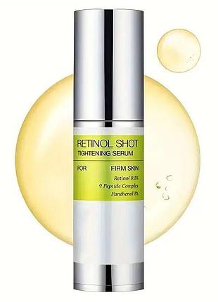 Сироватка підтягуюча з ретинолом retinol shot tightening serum 30ml