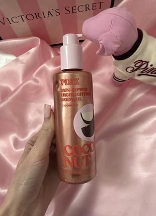 Олія-бронзатор coconut для тіла pink victoria's secret shimmer  highlighting oil вікторія сікрет